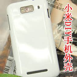 小米 M1 MIUI 手机壳 保护外壳 贴钻 保护套 美容 DIY水钻 材料包