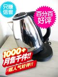 taobao english 13224199807
