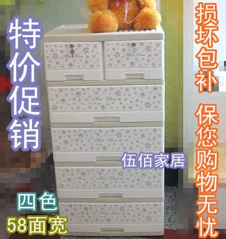 RAE quality goods thickening 8195 Plastic cabinet Drawers Lockers Sorting cabinet Storage cabinet Baby wardrobe Boxin the Storage consolidation , Home Storage appliances , Cabinets , Shoebox category - from Buy2taobao.com to provide professional Taobao agent buy service