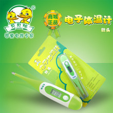 ����ѼҺ��������ͷ���¼�SY-D41B Ӥ�׶����±�