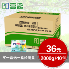壹念活性炭 散装装修除味除甲醛活性碳甲醛清除炭甲醛吸附碳2000g