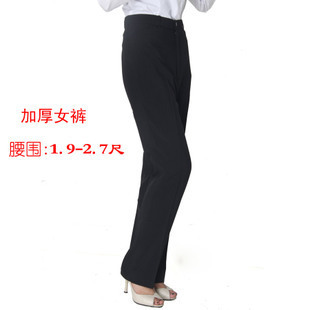 春冬正装裤女长裤女裤子女士西装裤大码加厚黑色修身职业裤特价08