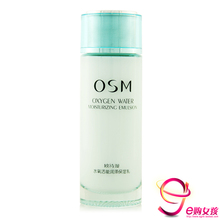 99������5Ԫ��ŷʫ��ˮ����������ʪ��100ml ��Һ ר����Ʒ