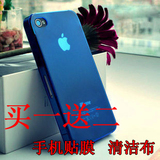 包邮！超薄 iphone4手机壳 iPhone4s手机壳 苹果4手机壳 手机套