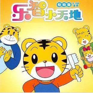 (1-3岁) 宝宝版+幼幼版 27集合2张DVD 幼儿早教 知识学习 小虎