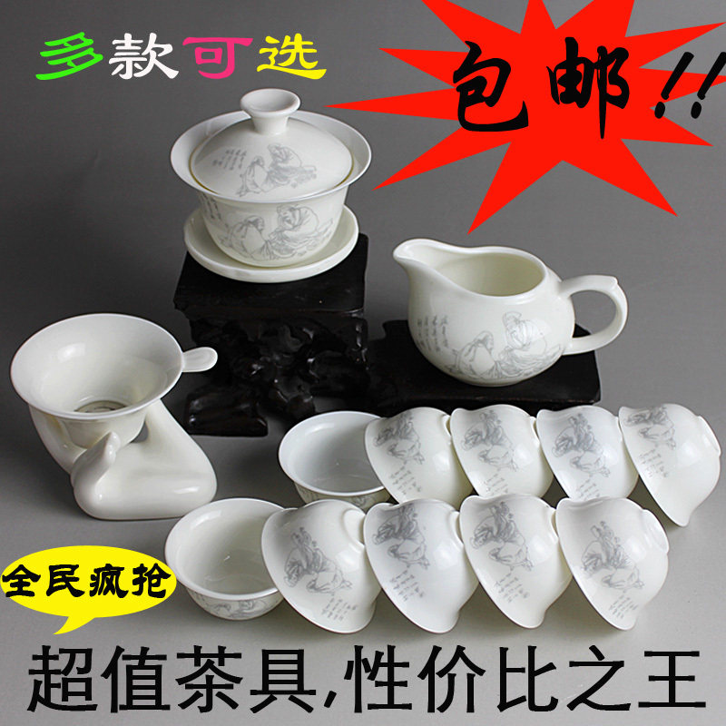 淘金币 德商 功夫茶具 传承经典 陶瓷茶杯子盖碗茶海漏套装整套
