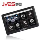 8折 正品 掌微V6 汽车 车载 GPS 导航仪 5寸高清 包邮