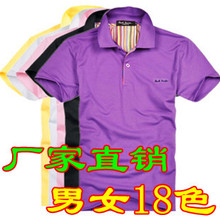 ������ɱ!��Ůװpaul smith�ļ�����װ����䴿ɫT�� ��������