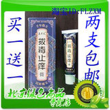 taobao english 9736846284