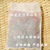 taobao english 8097841609