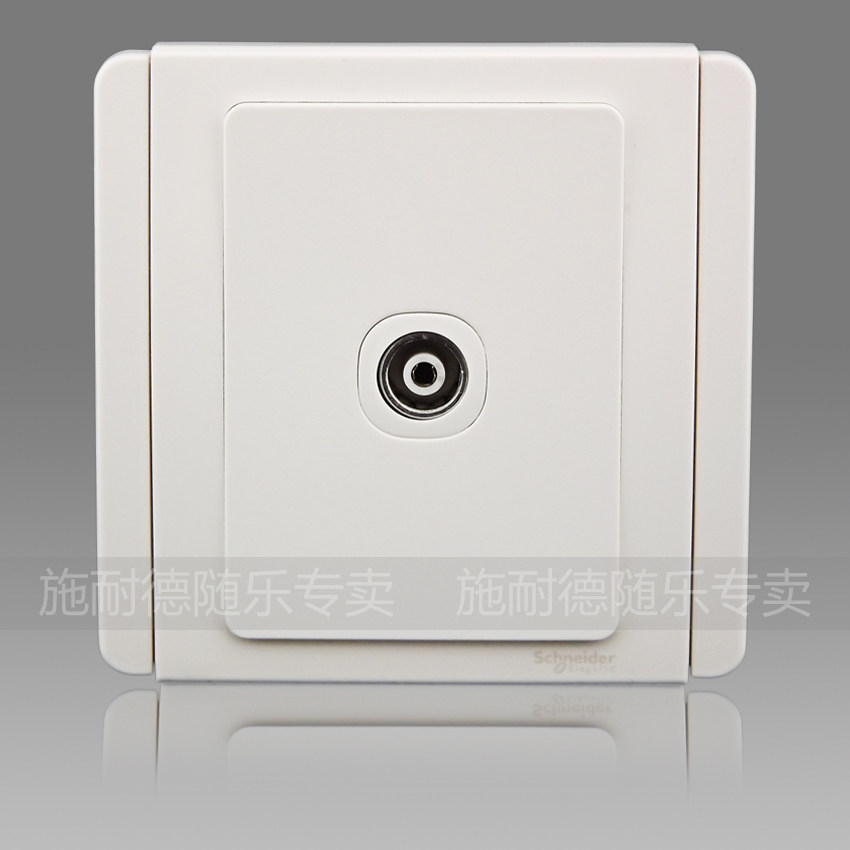 施耐德 奇胜E3000都会系列 白+白 单联电视插座 E3031STVS EWWW