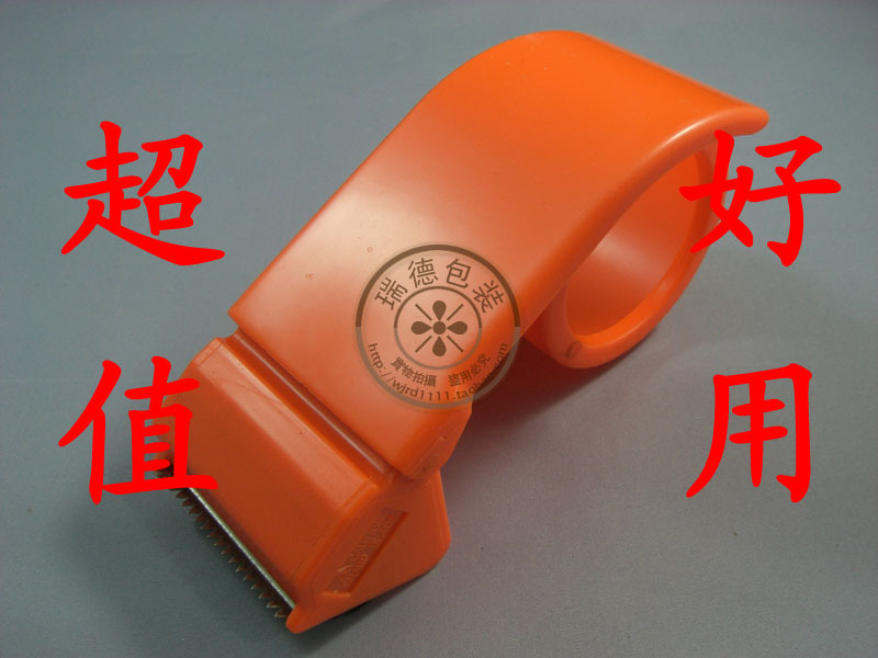 亏本赚人气/优质耐用/50MM 加长型 塑料 封箱胶带封箱机 切割器在类目 电子词典/电纸书/文化用品, 胶粘用品, 胶带座/封箱器中 - 来自Buy2taobao.com提供专业的淘宝代购服务