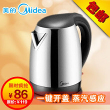 Midea/���� 12S03E1M ����ˮ�� ��ˮ������ֵ�ˮ�� �ؼ۰���