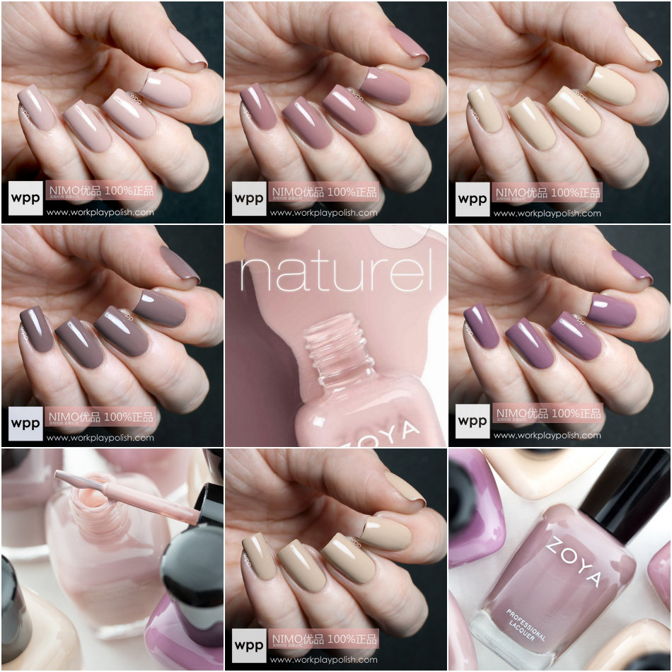 ZOYA指甲油套装15ML Natural裸色系列 706 707等 代购套装