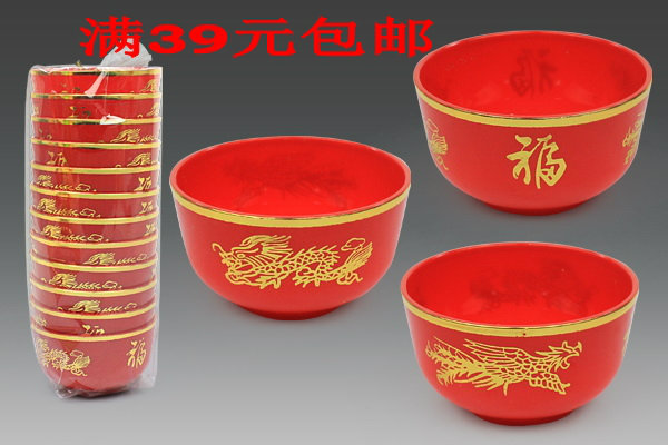 满39包邮佛教用品供杯佛前供具拜神祭祀用品祈福红碗龙凤福碗0907在类目 特色手工艺, 宗教工艺品, 佛教工艺品中 - 来自Buy2taobao.com提供专业的淘宝代购服务