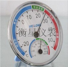 大号指针式温度计湿度计 大号圆盘温湿度表仪 家庭必备 直径13cm