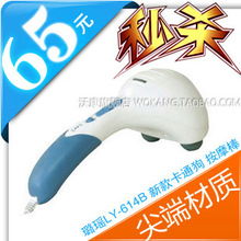 ����ŷ�� ��Ʒ���LY-614B��Ħ�� ��Ħ�� �¿ͨ��