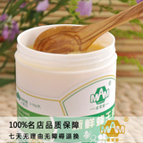蜜爱蜜 2012新鲜 蜂王浆 蜂皇浆 500克 陕西油菜春浆 特价包邮 【优惠价:209.00元 最近成交504笔】