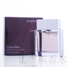 ר����Ʒ���� CK Euphoria Men �����ջ� ������ʿ��ˮ50ml 100ml