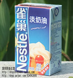 taobao english 5253453740