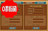 wan5d《玩我的》飘渺西游0.85元=10元宝全区全服 85折出售抢购中