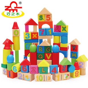 100粒数字字母积木木制桶装大块，宝宝益智力，启蒙儿童早教木头玩具