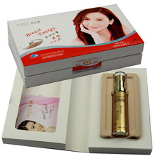 [淘金币]正品二代欧蒂芙喷立婷 丰胸美乳精华液 喷立挺波动能量液