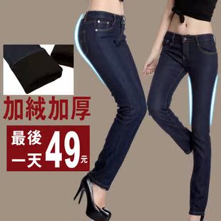 新款加厚加绒牛仔裤女冬小脚铅笔裤棉裤打底休闲裤靴裤牛仔 裤