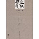 taobao english 14995332370