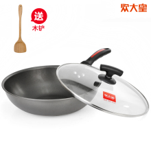 炊大皇 炒锅 32CM无油烟炒锅 无烟锅不粘锅炒锅 电磁炉通用