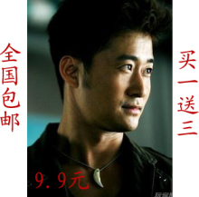 项坠项链男 男士吊坠 狼牙造型吊坠 狗牙骨质 辟邪饰品 吴京同款