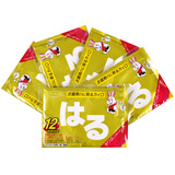 taobao english 13430181618