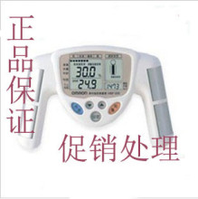 现货脂肪测量仪 手握测脂仪 人体成分分析仪 身体脂肪率体脂率