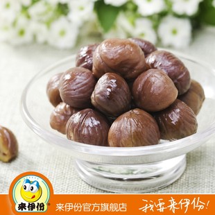 来伊份官方旗舰店 来伊份 食品 甘栗仁 250g来一份
