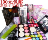 包邮日常化妆新娘化妆品新手练习 彩妆套装全套装组合 送包