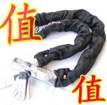 买一送！新型专利链条锁自行车锁摩托车锁抗液压剪电动车锁防盗锁