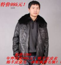 加厚真皮皮衣 绵羊皮皮毛一体男款皮克服 皮毛一体