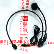 香港雅炫教学头戴式话筒麦克风腰挂扩音器耳606无线调频