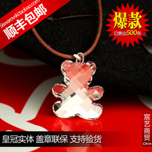 ［视频］施华洛世奇专柜正品水晶代购泰迪小熊女式项链吊坠878446