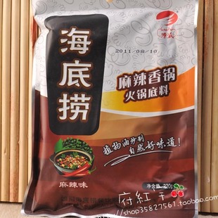  海底捞火锅底料/捞派麻辣香锅火锅底料