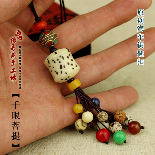 manual Original natural One thousand Pu Tizi agate Turquoise originality combination automobile Key buckle Pendantsin the Festive supplies/Gift , Gift ideas , Keychain category - from Buy2taobao.com to provide professional Taobao agent buy service