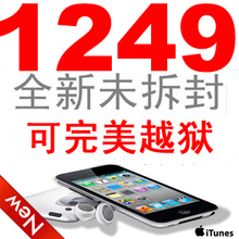 苹果MP4 iPod touch4 itouch4代 touch 8GB 32g全新未拆封 未激活