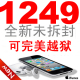苹果MP4 iPod touch4 itouch4代 touch 8GB 32g全新未拆封 未激活