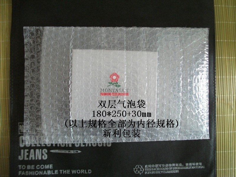 定做雙層平口氣泡袋泡泡袋包裝袋保護袋 25*18cm 16元/50個 起拍在類目 辦公設備/耗材/相關服務, 包裝設備/標牌及耗材, 氣泡袋中 - 來自Buy2taobao.com提供專業的淘寶代購服務