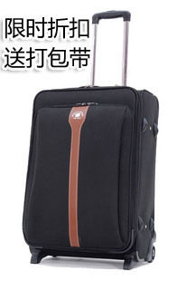宾豪正品998101TB 20-24-28-30-32寸超大出国箱搬家拉杆箱/托运箱