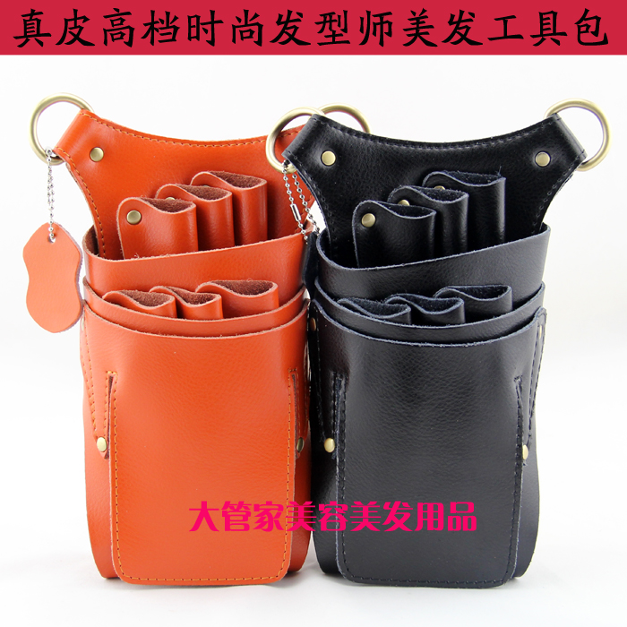 包郵真皮美發工具腰包剪刀包梳子包推剪包時尚發型師腰包新款挎包在類目 彩妝/香水/美妝工具, 其他美容工具, 化妝/美容工具中 - 來自Buy2taobao.com提供專業的淘寶代購服務