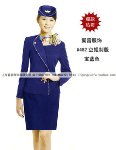 翼雷服饰 高档现货 空姐职业套装 酒店前台服务员工作服#482