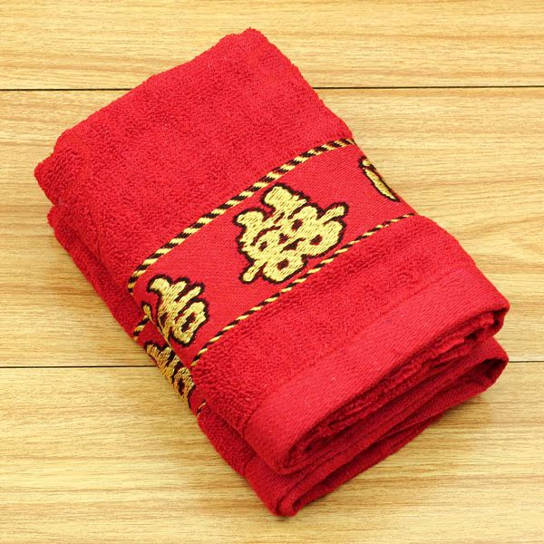 结婚用品/喜字全棉绣花毛巾 结婚用品/喜字全棉绣花毛巾