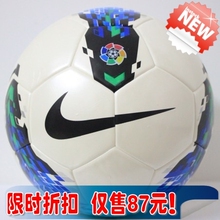 2012正品耐克/Nike  无缝 欧洲杯欧冠 联赛5号儿童西甲比赛足球