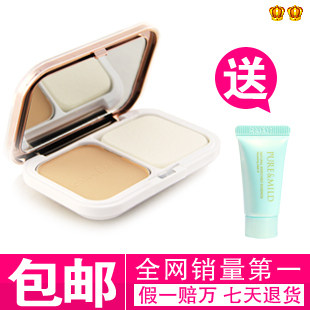 包邮 卡姿兰恒丽透明粉饼(新) 美白遮瑕彩妆控油<span class=H>化妆</span><span class=H>品</span> 专柜正<span class=H>品</span>S